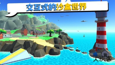 可靠快递联机版下载 v1.6