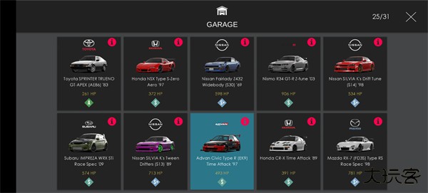 绝对赛车国际服