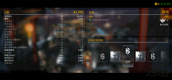 杀手47下载 v1.8.277076