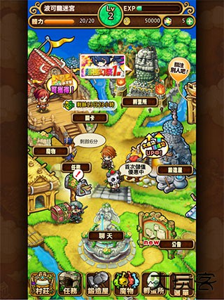 波可龙迷宫台服下载 v11.1.5