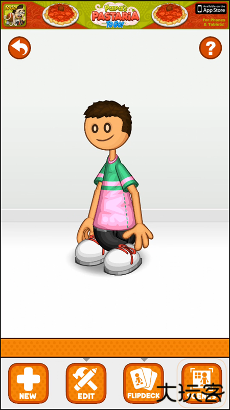 老爹路易帕尔斯