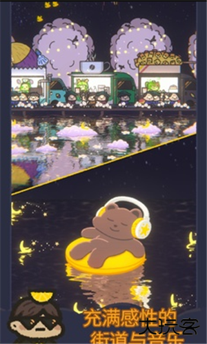 星光海餐车下载 v1.3.2