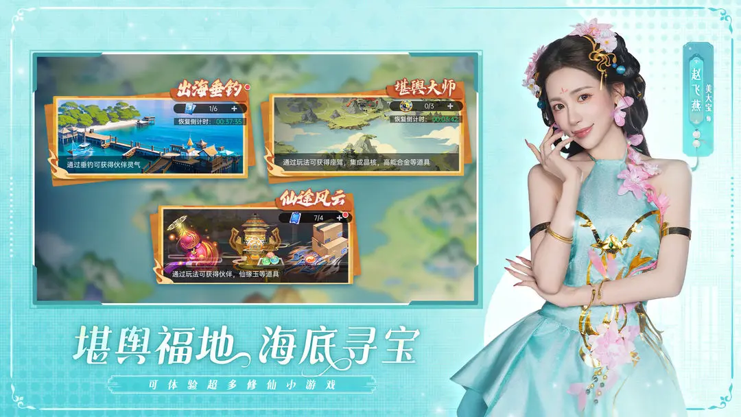 甜心合伙人下载 v3.0.5