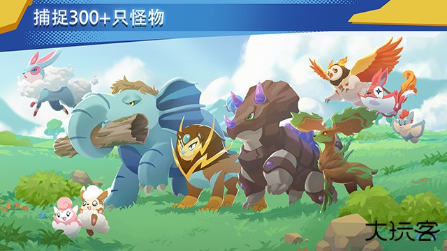 超进化精灵2手机版下载 v1.4.7