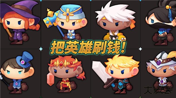 刷钱塔下载 v2.6