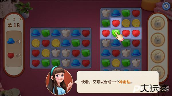 我的小家官方正版