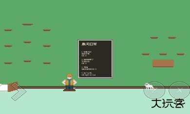 小朋友过马路模拟器手机版