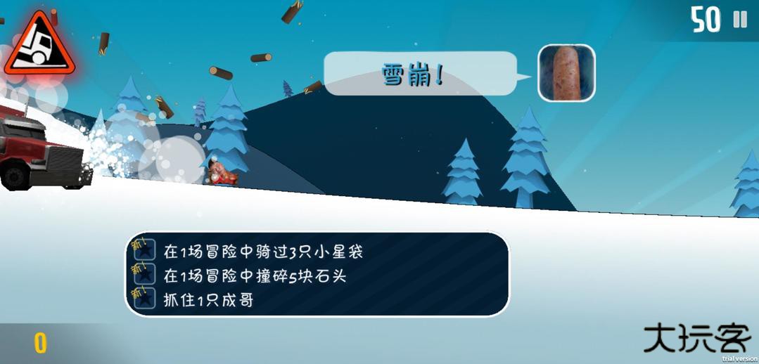 良子大冒险下载 v1