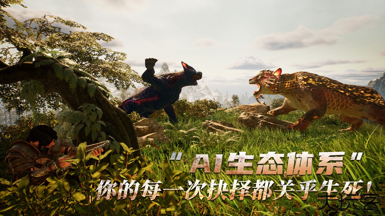 黑光生存进化下载 v1.0.38