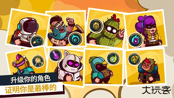 曲奇必死下载 v2.1.02