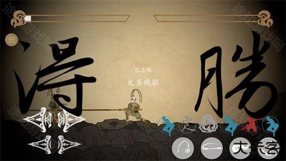 黑神话悟空皮影戏版