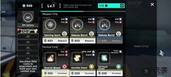 少女前线火力控制下载 v0.5.1