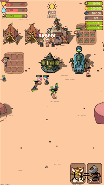 小小的末日村庄