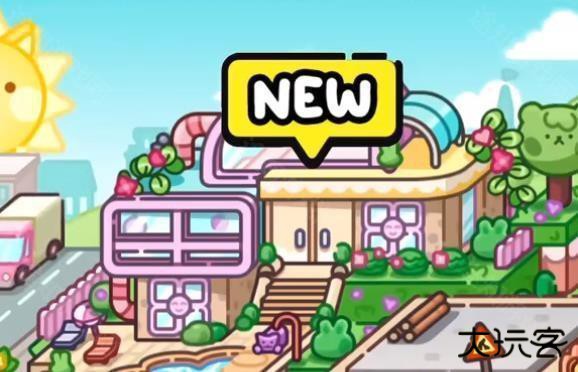 阿凡达世界自建房