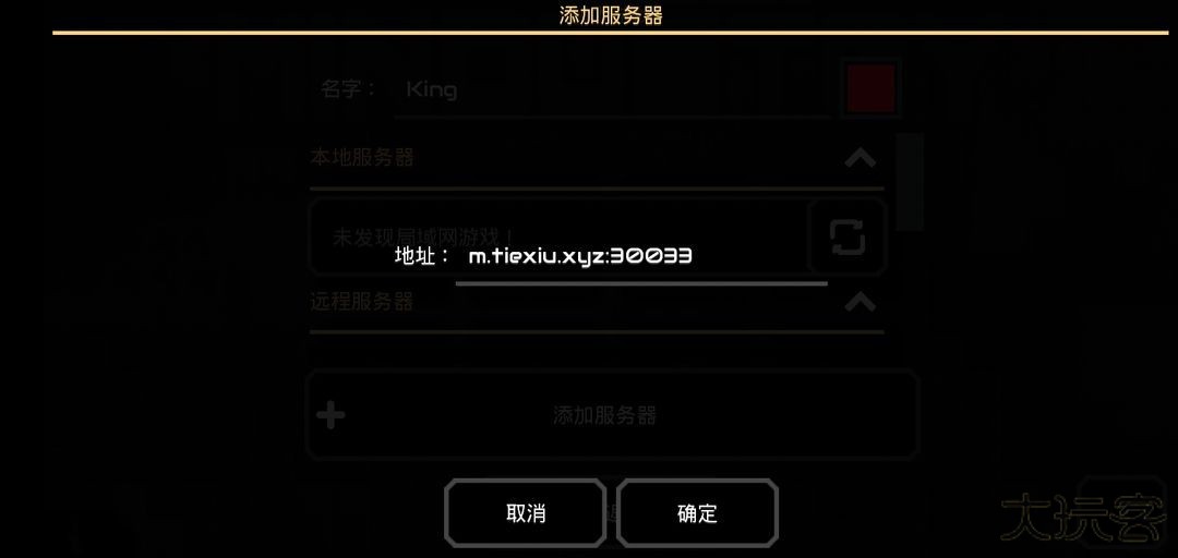 像素工厂汉化版