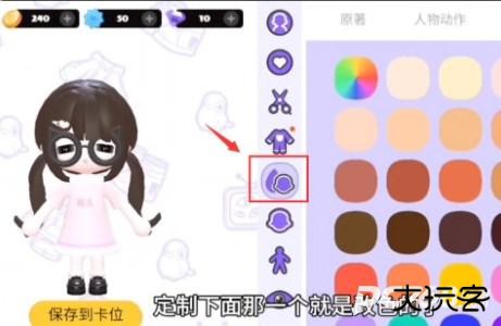 碧优蒂的世界夏浪音乐节