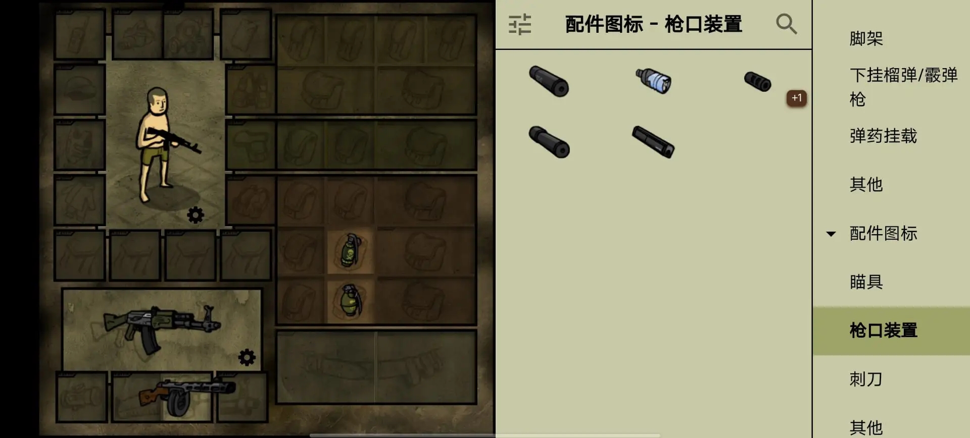 我的士兵最新版下载 v2.35.1