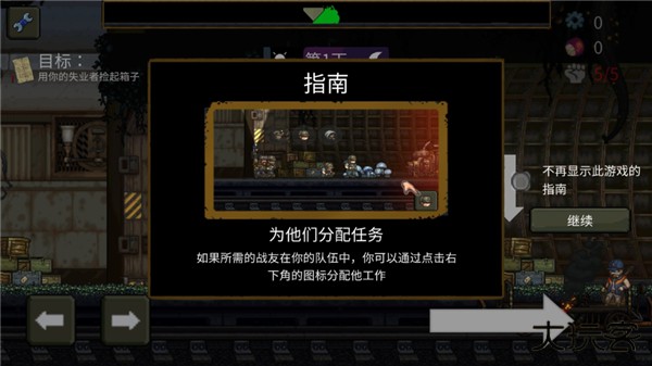 最后的障碍中文版下载 v1.0.43