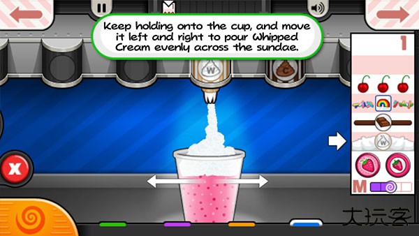 老爹冰淇淋店豪华版