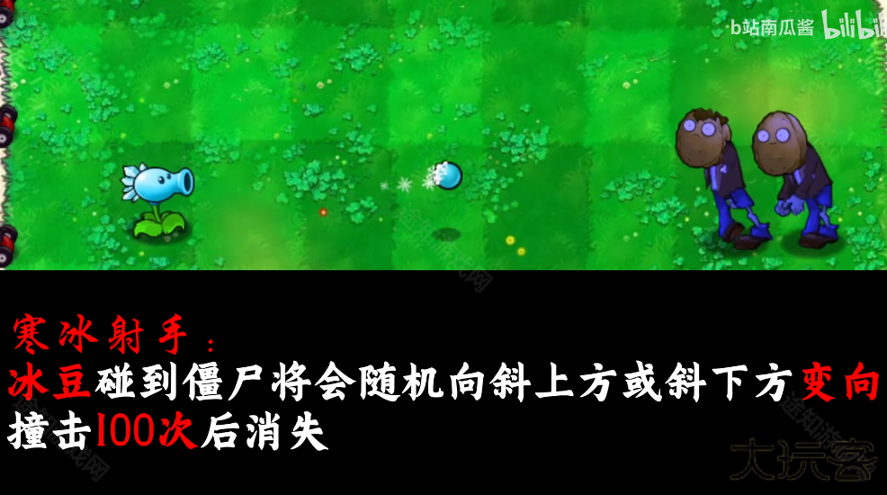 植物大战僵尸吃不了席版1.0