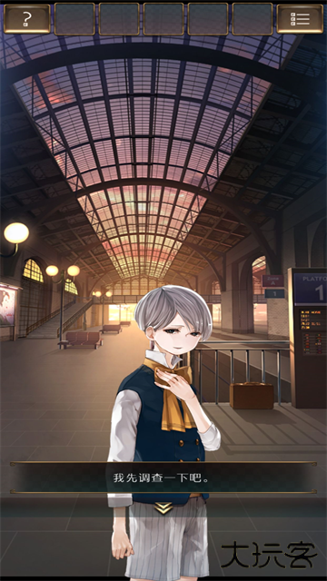 失物终点站2下载 v1.0.5