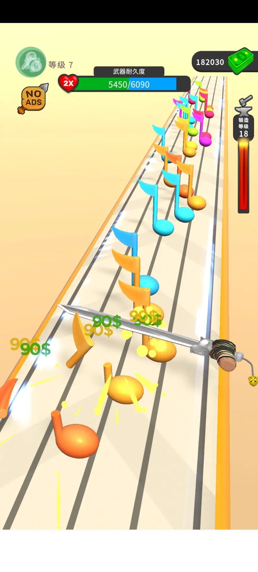 武器铸造大师免广告版下载 v62.8.5