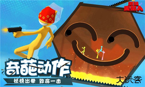 激斗火柴人下载 v18.60.7