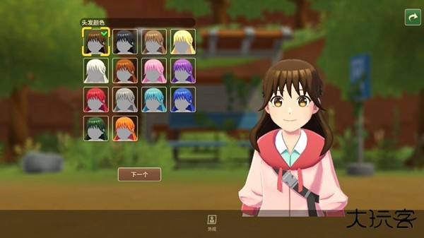 牧场物语甜蜜之家汉化版