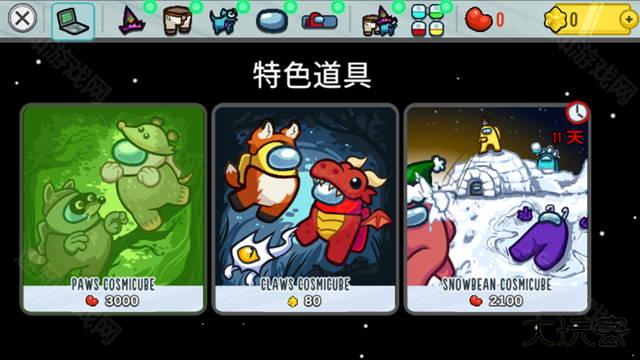 在我们之间内置MOD菜单