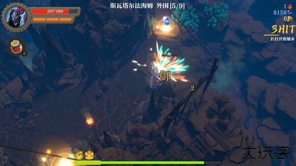 失乡骑士下载 v1.5.10