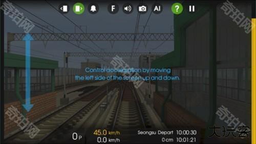 广州地铁模拟器