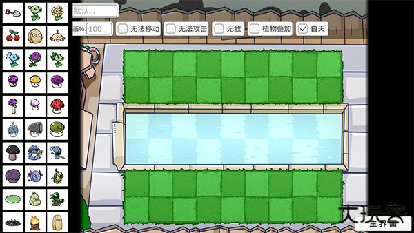 pvzbt官方正版下载 v0.79.02