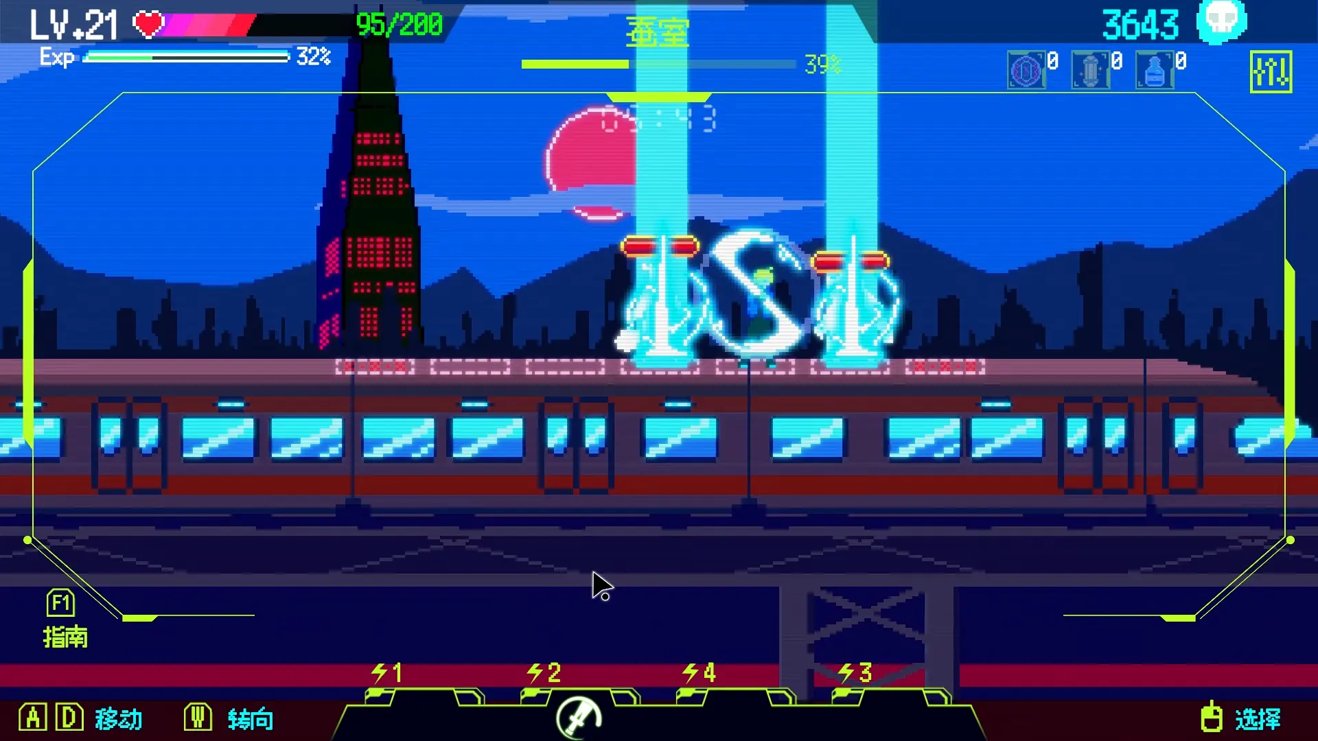 首尔驱魔人1111下载 v1.0.9