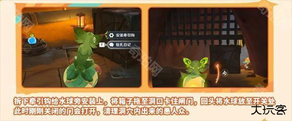 原神云游戏网页版