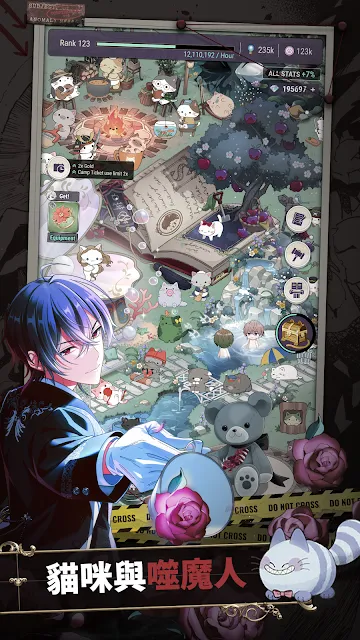 东京谜影者下载 v1.3.7