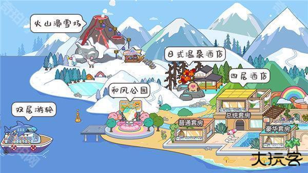 米加小镇英文版无广告