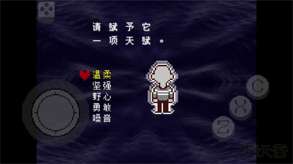 三角符文全章节下载 v2.0.4-1.0.2