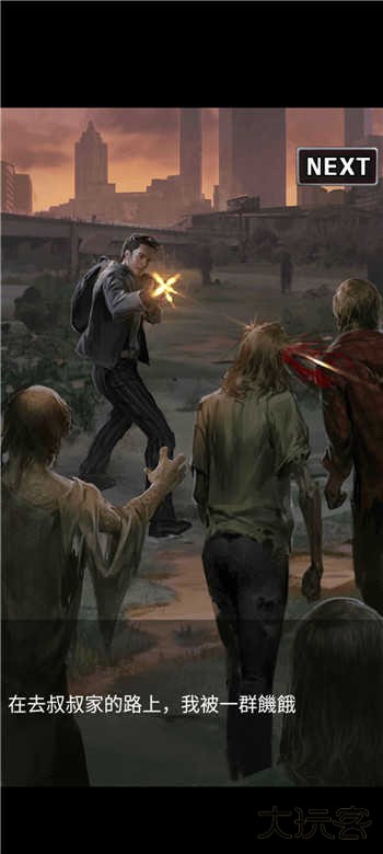 腥城全人物解锁无限资源版下载 v2.1.1