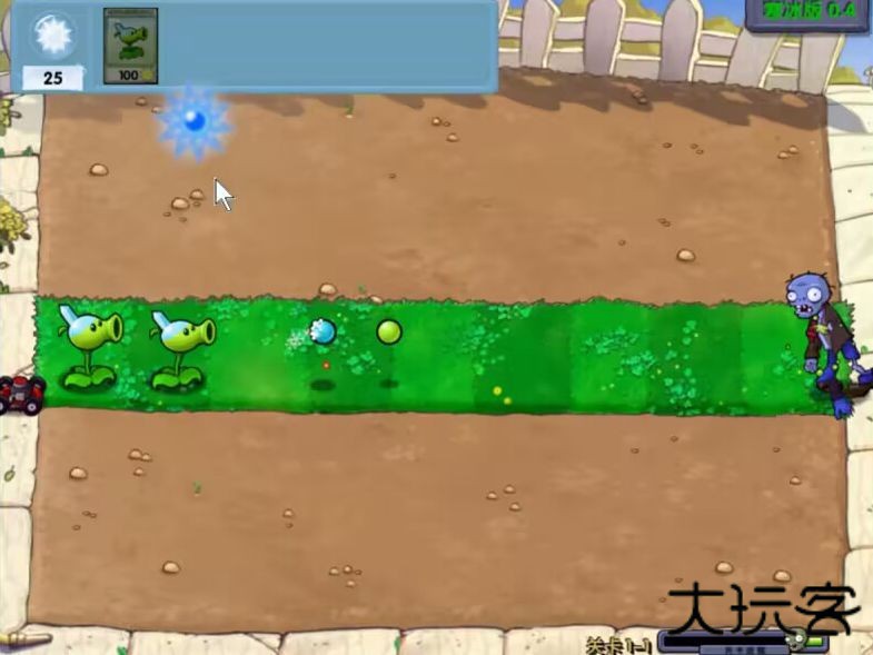 植物大战僵尸寒冰直装版下载 v0.4