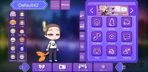 加查星云1.1.6版本下载 v1.1.61