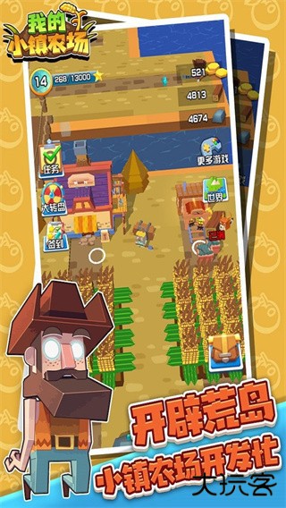 我的小镇农场下载 v1.0.1