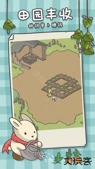 月兔漫游中文版