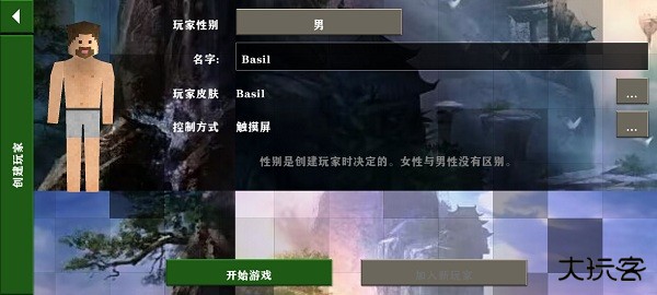 生存战争完美世界修仙版下载 v2.3