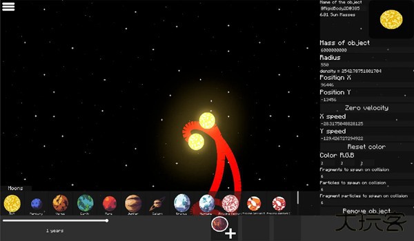 太阳系沙盒下载 vSolar_sandbox