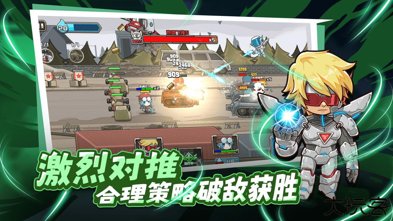 守望特攻下载 v1.0.419