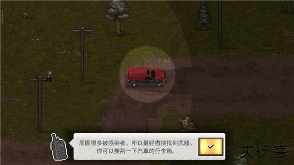 迷你dayz2官方版