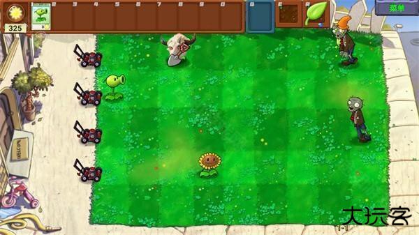 植物大战僵尸新指导版