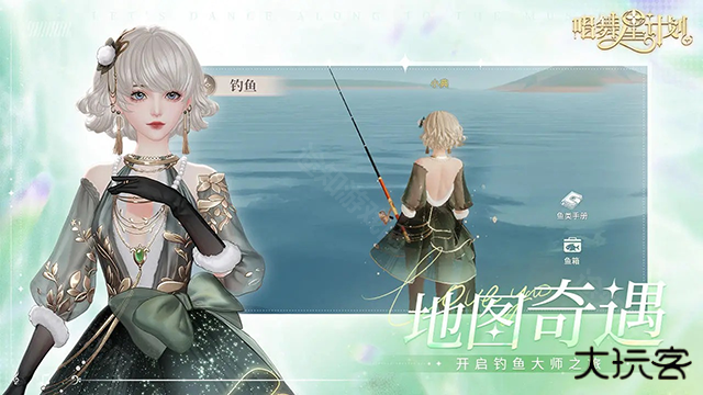 唱舞星计划官服