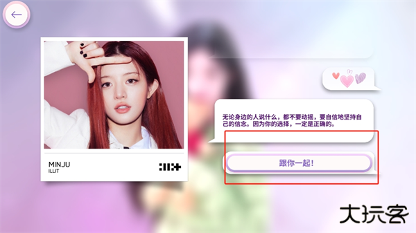 节奏蜂巢Rhythm Hive