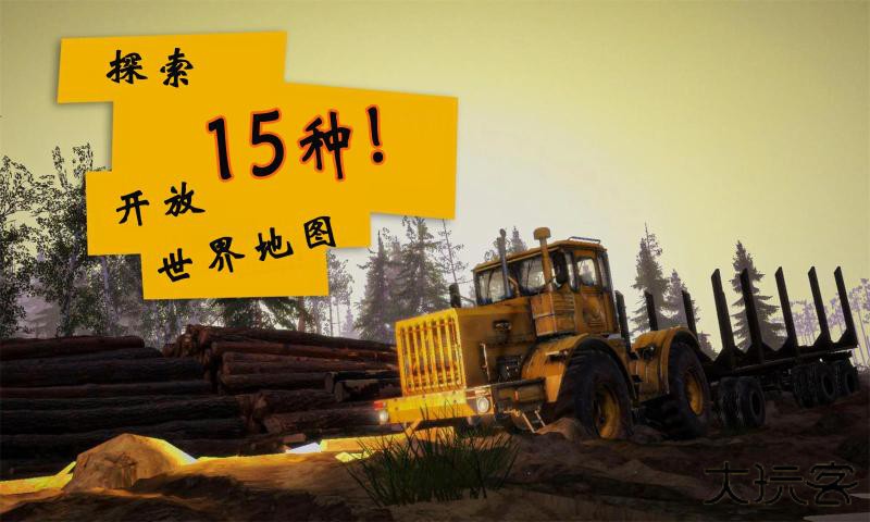 泥泞奔驰下载 v1.4.3.8694